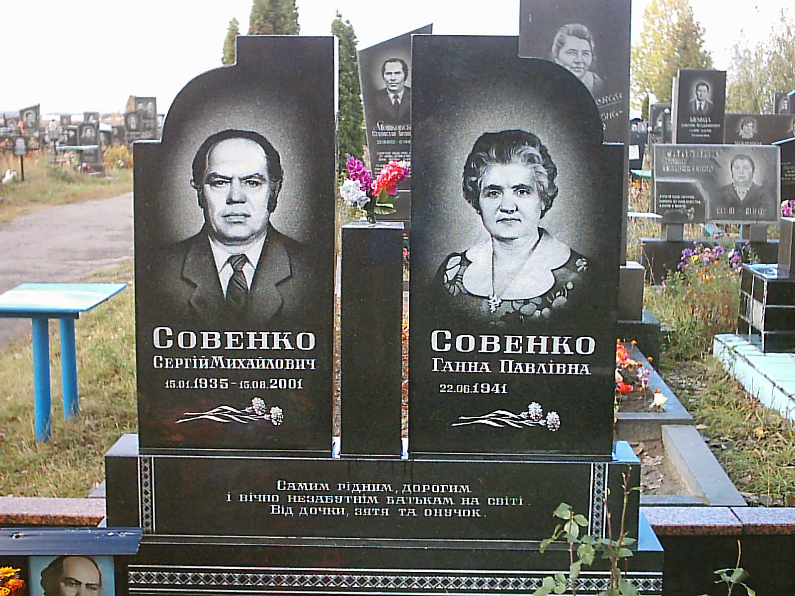 Как сделать фото на памятник в фотошоп Как сделать фото на памятник в фотошоп